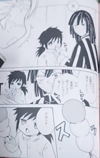 鬼滅の刃同人誌「冨岡さんが大変です」+「冨岡さんが大変です2」《不死川実弥×冨岡義勇》2冊セット < アニメ/コミック/キャラクター  鬼滅の刃同人誌「冨岡さんが大変です」+「冨岡さんが大変です2」《不死川実弥×冨岡義勇》2冊セット < アニメ/コミック/キャラクターの