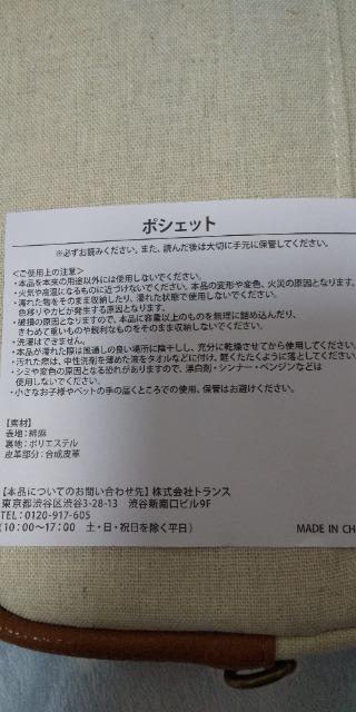 SM2 ポシェット未使用品ベージュ系 < ブランド  SM2 ポシェット未使用品ベージュ系 < ブランドの