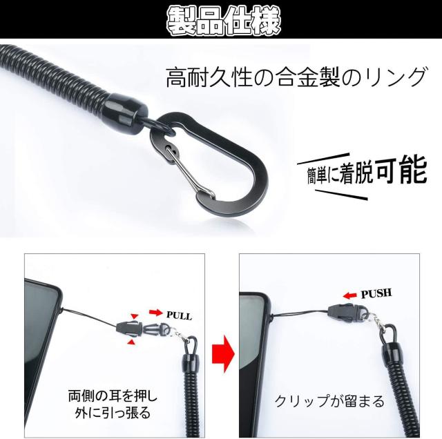 カールコードストラップ コイルストラップ キーチェーン 伸びる 丈夫 キーストラップ カラビナ 太めタイプ ロック機能付き リング < 家電/AV  カールコードストラップ コイルストラップ キーチェーン 伸びる 丈夫 キーストラップ カラビナ 太めタイプ ロック機能付き リング < 家電/AVの