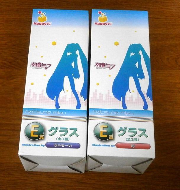 ★初音ミク Happyくじ E賞 グラス ちゃもーい 吟 未使用 < インテリア/ライフ  ★初音ミク Happyくじ E賞 グラス ちゃもーい 吟 未使用 < インテリア/ライフの