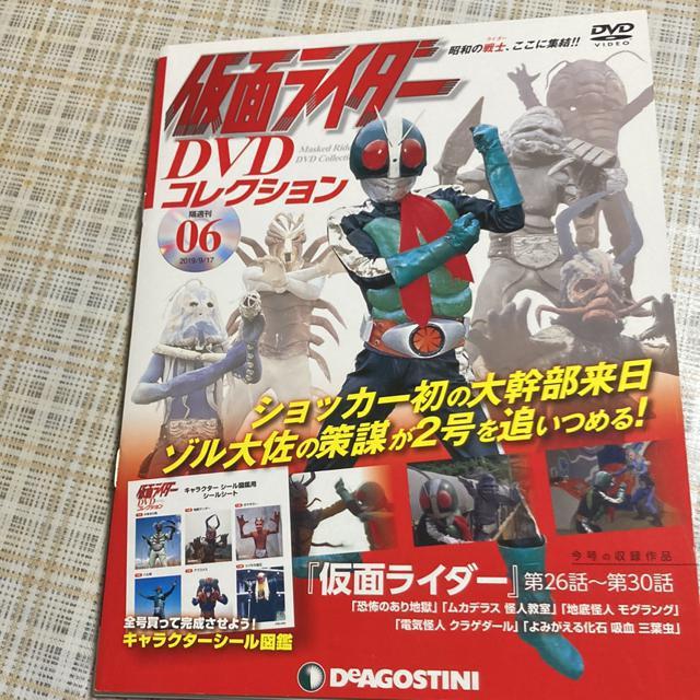 デアゴスティーニ 仮面ライダー DVDコレクション 06 < CD/DVD/ビデオ  デアゴスティーニ 仮面ライダー DVDコレクション 06  < CD/DVD/ビデオの