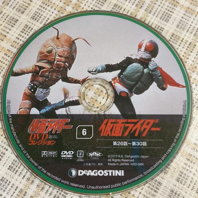 デアゴスティーニ 仮面ライダー DVDコレクション 06 < CD/DVD/ビデオ  デアゴスティーニ 仮面ライダー DVDコレクション 06 < CD/DVD/ビデオの