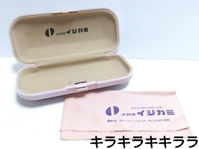 ●大切なメガネの保管に…★ゴールドライン・眼鏡/メガネケース*メガネクロス付き【ピンク】 < ヘルス/ビューティー  ●大切なメガネの保管に…★ゴールドライン・眼鏡/メガネケース*メガネクロス付き【ピンク】 < ヘルス/ビューティーの