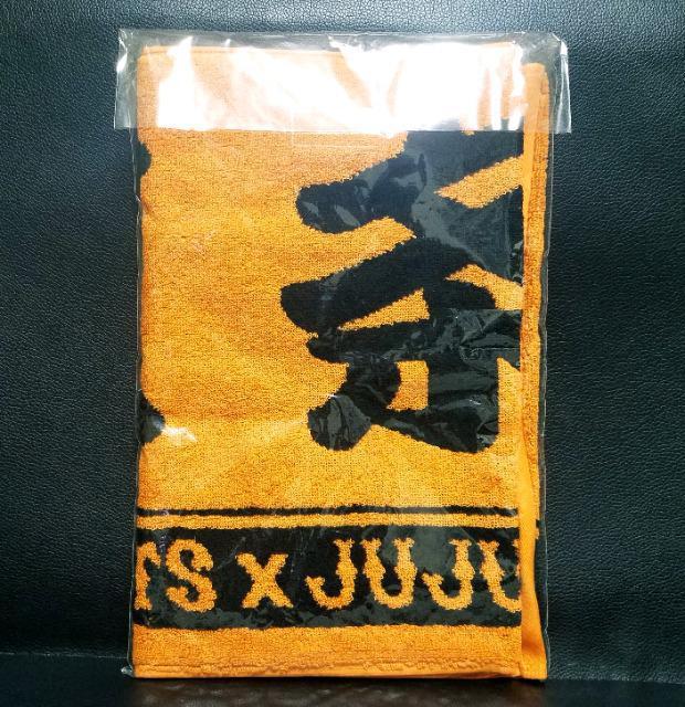 ☆送料無料☆呪術廻戦×読売ジャイアンツ☆プレーヤーズフェイスタオル☆五条悟☆新品未開封☆ < アニメ/コミック/キャラクター ☆送料無料☆呪術廻戦×読売ジャイアンツ☆プレーヤーズフェイスタオル☆五条悟☆新品未開封☆ < アニメ/コミック/キャラクターの