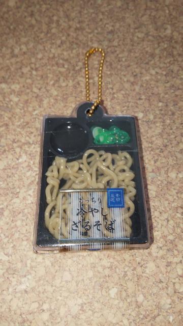 ぷにっと!うどんそばマスコットBCもっちり冷やしざるそばガチャガチャガシャポンカプセルトイJドリームJ.DREAM < ホビー  ぷにっと!うどんそばマスコットBCもっちり冷やしざるそばガチャガチャガシャポンカプセルトイJドリームJ.DREAM  < ホビーの