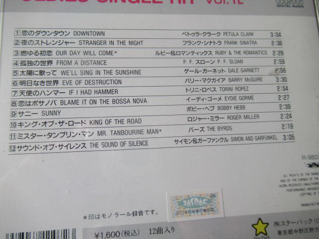 mỹI[fB[Y@CD9A@u@I[fB[YEVOEqbg@v  CD/DVD/rfI 