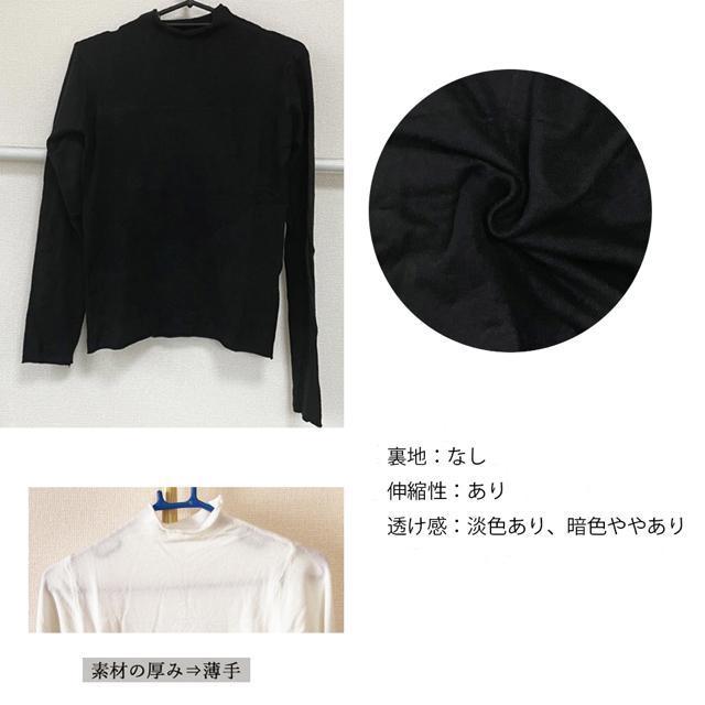 送料無料 新品 ベーシックニット プチハイネック 女性 < 女性ファッション  送料無料 新品 ベーシックニット プチハイネック 女性 < 女性ファッションの