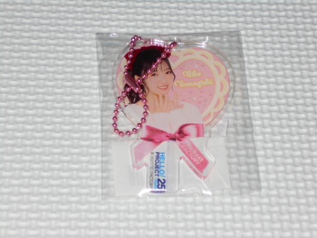 つばきファクトリー チョコキャンディ風キーホルダー 山岸理子 < タレントグッズ  つばきファクトリー チョコキャンディ風キーホルダー 山岸理子  < タレントグッズの