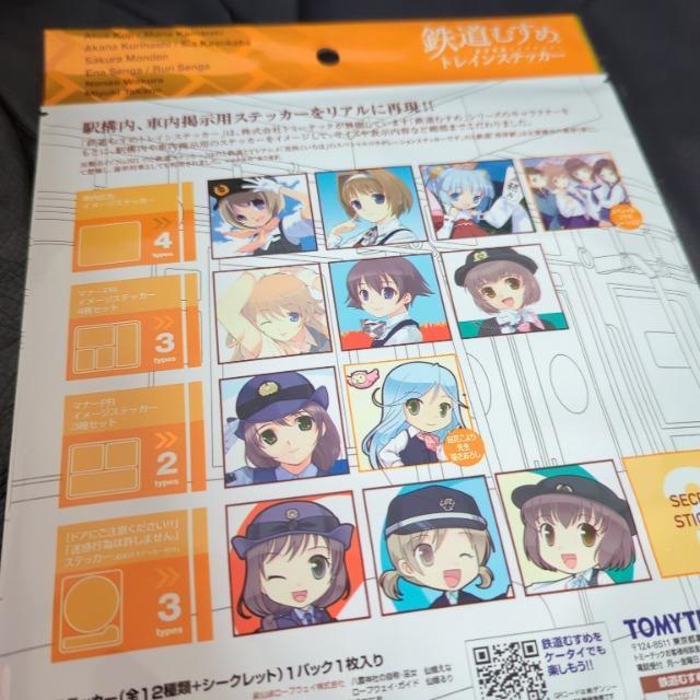 TOMYTEC/g~[ebN/Sނ/gCXebJ[Vol.2/ViJi  zr[ 