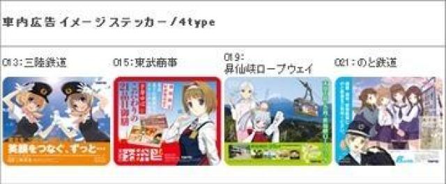 TOMYTEC/g~[ebN/Sނ/gCXebJ[Vol.2/ViJi  zr[ 