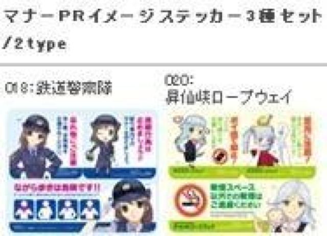 TOMYTEC/g~[ebN/Sނ/gCXebJ[Vol.2/ViJi  zr[ 