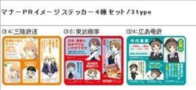 TOMYTEC/g~[ebN/Sނ/gCXebJ[Vol.2/ViJi  zr[ 