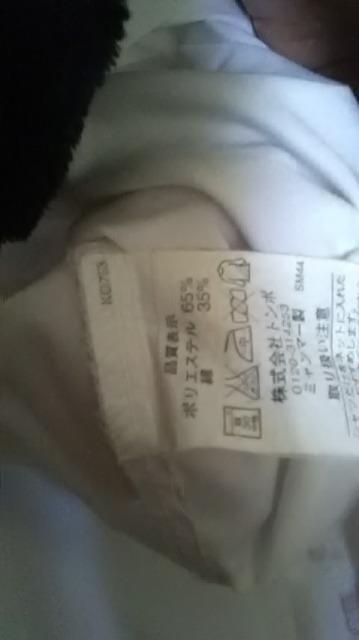 古着*Yシャツ < 男性ファッション  古着*Yシャツ < 男性ファッションの