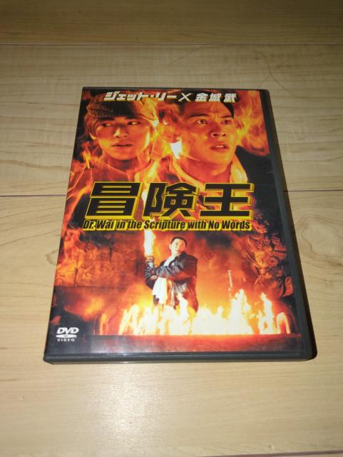 DVD``EVEg/WFbgE[@镐@UhEN@`[[E 