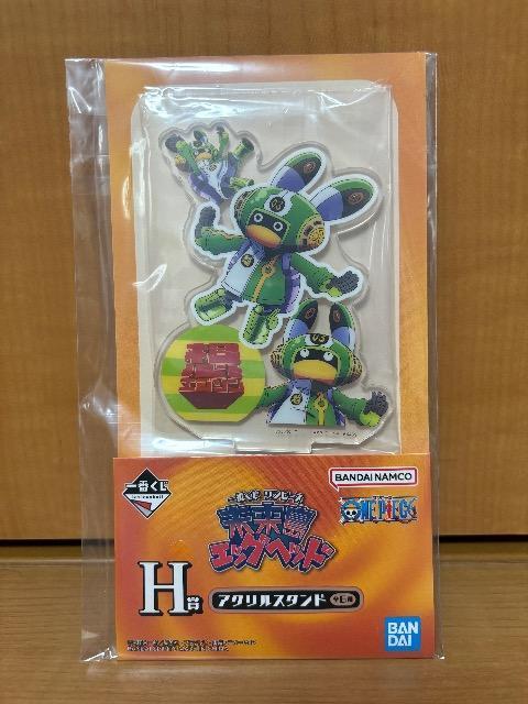 一番くじ ワンピース 未来島エッグヘッド H賞 アクリルスタンド エジソン < アニメ/コミック/キャラクター 一番くじ ワンピース 未来島エッグヘッド H賞 アクリルスタンド エジソン < アニメ/コミック/キャラクターの