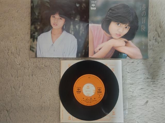 シングルレコード 三田寛子 '84/1 春の冒険 C/W ガラス窓 < CD/DVD/ビデオ シングルレコード 三田寛子 '84/1 春の冒険 C/W ガラス窓 < CD/DVD/ビデオの