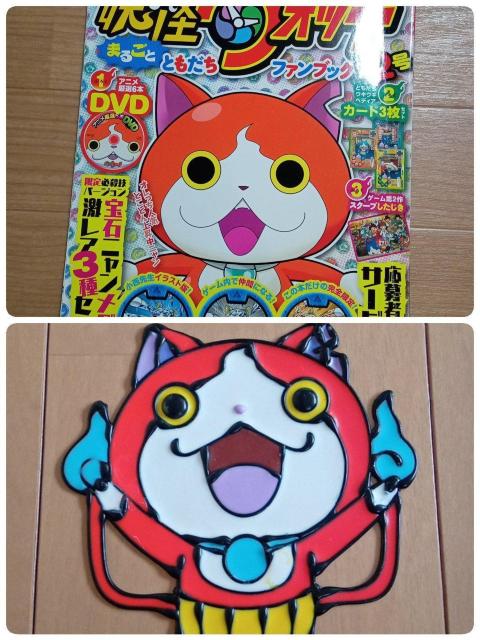 中古 妖怪ウォッチ まるごとともだちファンブックA < アニメ/コミック/キャラクター  中古 妖怪ウォッチ まるごとともだちファンブックA  < アニメ/コミック/キャラクターの
