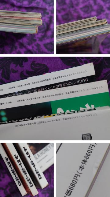 昔の雑誌 ROCK ITI! ロックイット BUCK-TICK UP-BEAT UNICORN 3冊 < タレントグッズ  昔の雑誌 ROCK ITI! ロックイット BUCK-TICK UP-BEAT UNICORN 3冊 < タレントグッズの