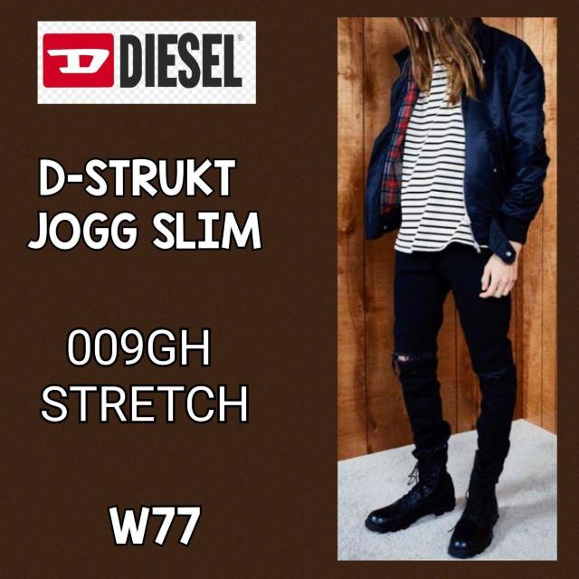 美品★DIESEL★ストレッチデニム★ダメージデニム★ブラックデニム★パンク★ロック★スーパースリム★送料無料 < ブランド  美品★DIESEL★ストレッチデニム★ダメージデニム★ブラックデニム★パンク★ロック★スーパースリム★送料無料  < ブランドの