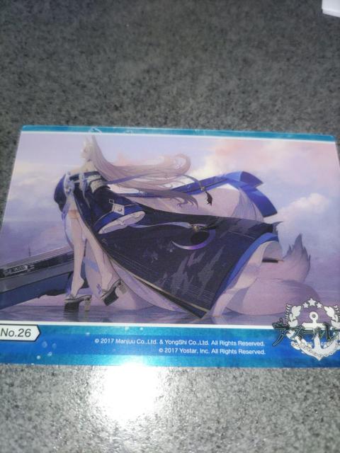 アズールレーンクリアカード 26信濃 < トレーディングカード アズールレーンクリアカード 26信濃 < トレーディングカードの