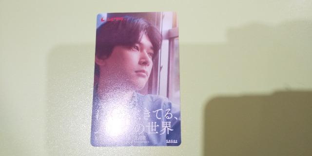 �l�������Ă�A�ӂ��̐��E 