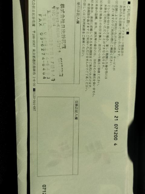 t[MtgJ[h@JԒd@15000~@gpVi