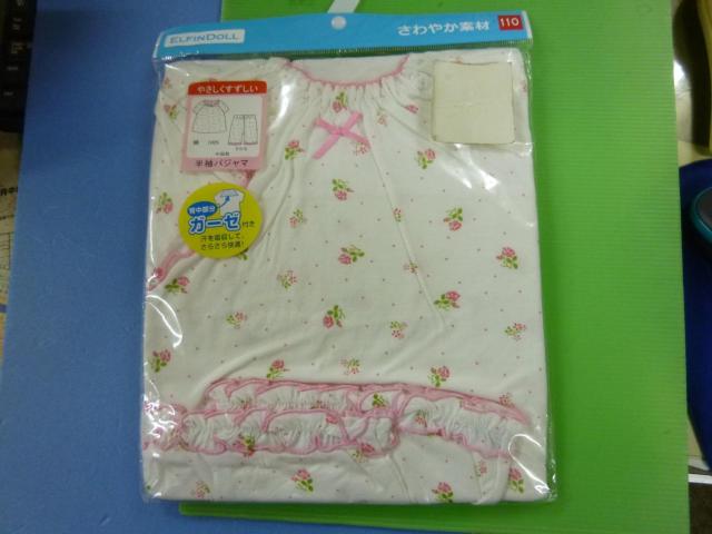 未使用 半袖パジャマ 110 お買い得品 < キッズ/ベビー  未使用 半袖パジャマ 110 お買い得品  < キッズ/ベビーの