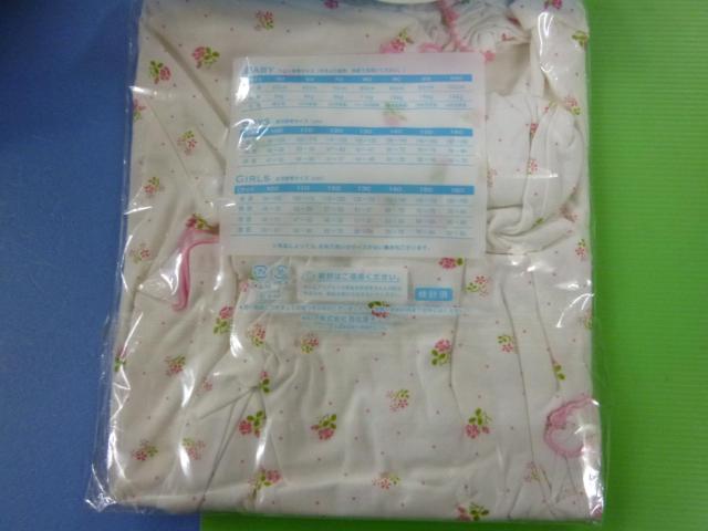 未使用 半袖パジャマ 110 お買い得品 < キッズ/ベビー  未使用 半袖パジャマ 110 お買い得品 < キッズ/ベビーの