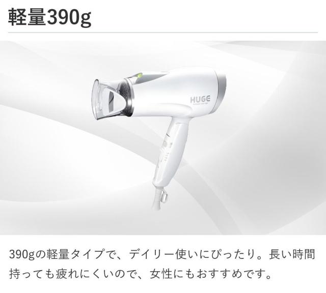 *送料無料★ ドライヤー 軽量 強力 速乾 コイズミ マイナスイオン 1年保証 < 家電/AV  *送料無料★ ドライヤー 軽量 強力 速乾 コイズミ マイナスイオン 1年保証 < 家電/AVの