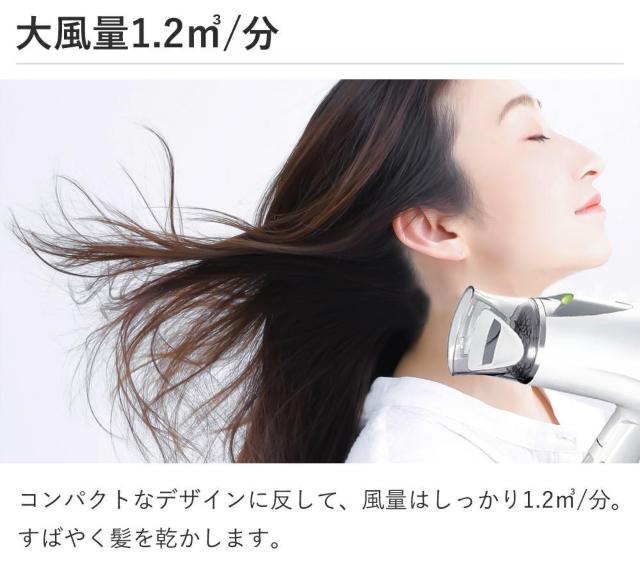 *送料無料★ ドライヤー 軽量 強力 速乾 コイズミ マイナスイオン 1年保証 < 家電/AV  *送料無料★ ドライヤー 軽量 強力 速乾 コイズミ マイナスイオン 1年保証 < 家電/AVの