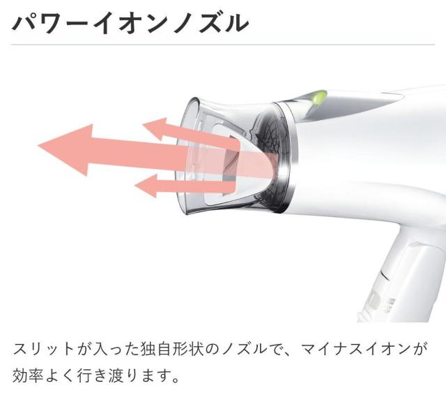 *送料無料★ ドライヤー 軽量 強力 速乾 コイズミ マイナスイオン 1年保証 < 家電/AV  *送料無料★ ドライヤー 軽量 強力 速乾 コイズミ マイナスイオン 1年保証 < 家電/AVの