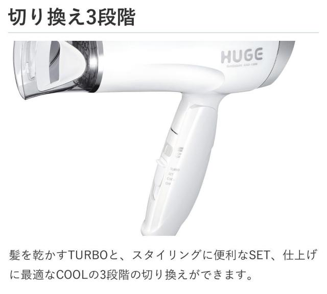 *送料無料★ ドライヤー 軽量 強力 速乾 コイズミ マイナスイオン 1年保証 < 家電/AV  *送料無料★ ドライヤー 軽量 強力 速乾 コイズミ マイナスイオン 1年保証 < 家電/AVの