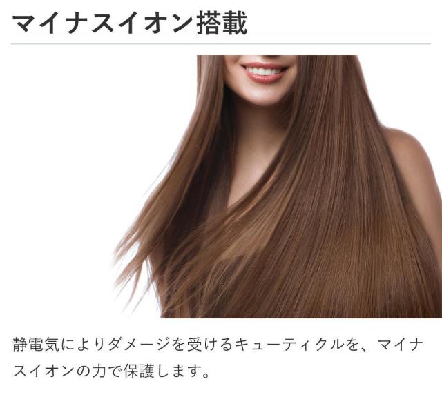 *送料無料★ ドライヤー 軽量 強力 速乾 コイズミ マイナスイオン 1年保証 < 家電/AV  *送料無料★ ドライヤー 軽量 強力 速乾 コイズミ マイナスイオン 1年保証 < 家電/AVの