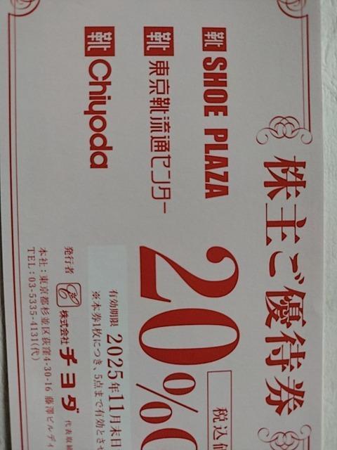()`_@傲DҌ@20%OFF@1sLF2025.11.30t   `Pbg/ 