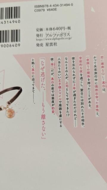 ɏ䑂i̗̊灚S2Oꠌ܂  Aj/R~bN/LN^[ 