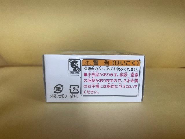 ViEJ v싅g~JQOQT _^CK[X }XRbgJ[ gbL[ tBMA  Tigers TOMICA  zr[ 