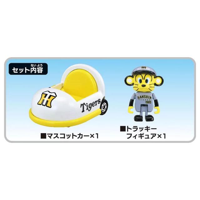 ViEJ v싅g~JQOQT _^CK[X }XRbgJ[ gbL[ tBMA  Tigers TOMICA  zr[ 