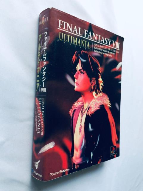 ファイナルファンタジーVIII 8 アルティマニア ガイド PS 攻略本 Final Fantasy Ultimania < ゲーム本体/ソフト ファイナルファンタジーVIII 8 アルティマニア ガイド PS 攻略本 Final Fantasy Ultimania < ゲーム本体/ソフトの
