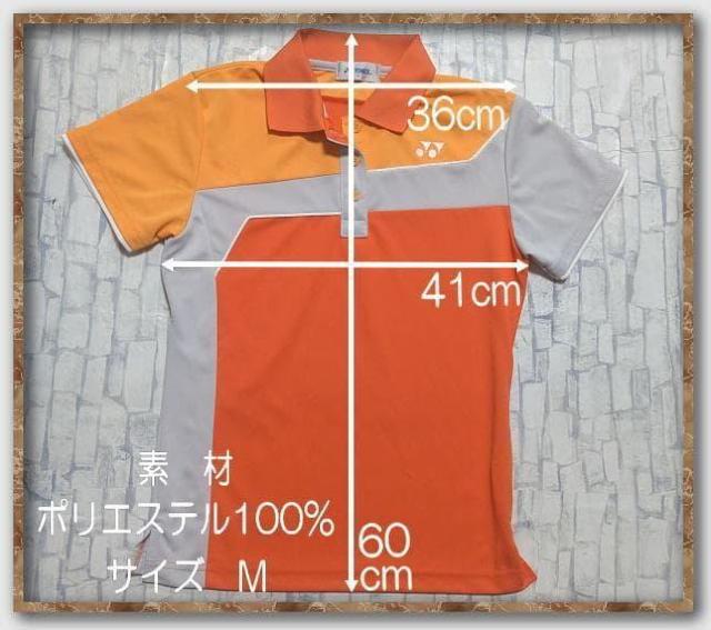 ヨネックス 刺繍入り切替半袖ポロシャツ オレンジ系 < レジャー/スポーツ ヨネックス 刺繍入り切替半袖ポロシャツ オレンジ系 < レジャー/スポーツの
