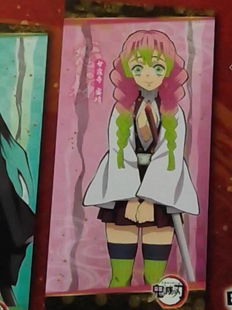 ■鬼滅の刃■プレミアムバスタオルVol.5★甘露寺蜜璃■ < アニメ/コミック/キャラクター  ■鬼滅の刃■プレミアムバスタオルVol.5★甘露寺蜜璃■ < アニメ/コミック/キャラクターの