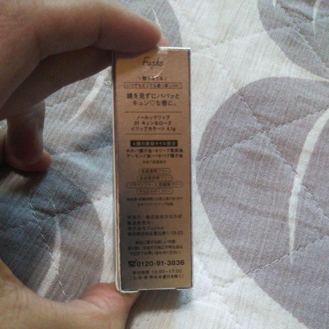 y艿1,540~zFujiko Lȃbv m[bNbv01Lȃ[Y  g bvJ[ bvo[  /RX/lC 