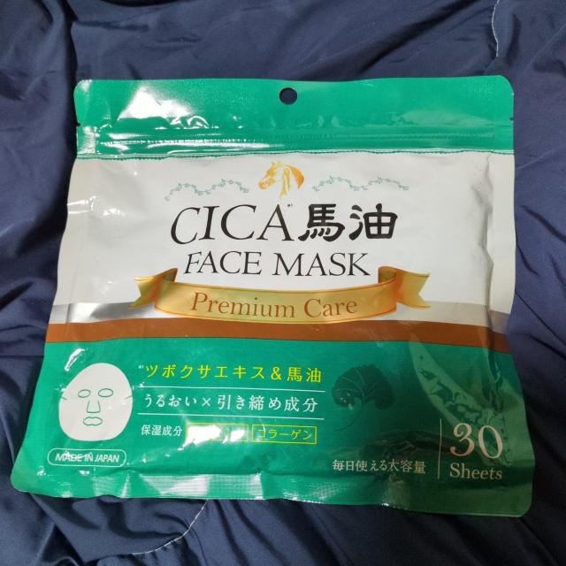 CIMA馬油フェイスマスク < ヘルス/ビューティー  CIMA馬油フェイスマスク  < ヘルス/ビューティーの