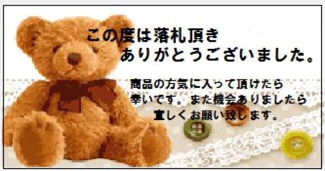 ■A落札お礼シール■8種24枚セット < インテリア/ライフ ■A落札お礼シール■8種24枚セット < インテリア/ライフの