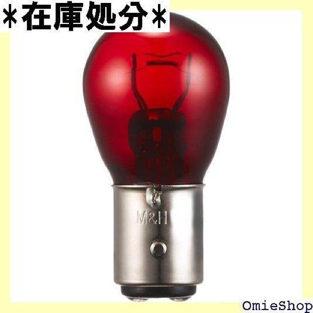 M&Hマツシマ 電球 12V21/5W レッド S25 BAY15D 1個入 1P3407RE ライト バルブ 192 < 自動車/バイク M&Hマツシマ 電球 12V21/5W レッド S25 BAY15D 1個入 1P3407RE ライト バルブ 192 < 自動車/バイク