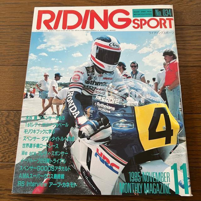 CfBOX|[c 1985N11   {/G 