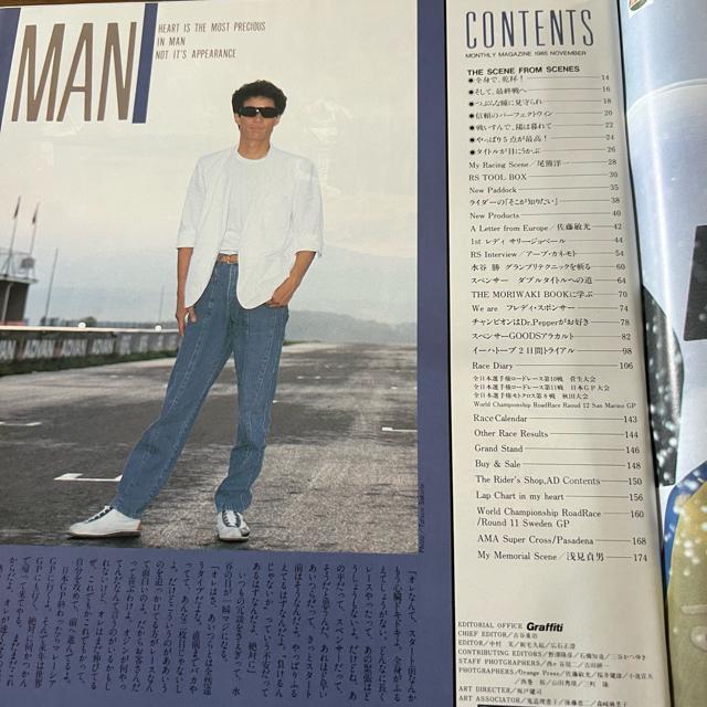 CfBOX|[c 1985N11  {/G 