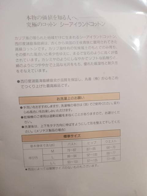 CȃV[AChRbg V[c LL  t@bV 