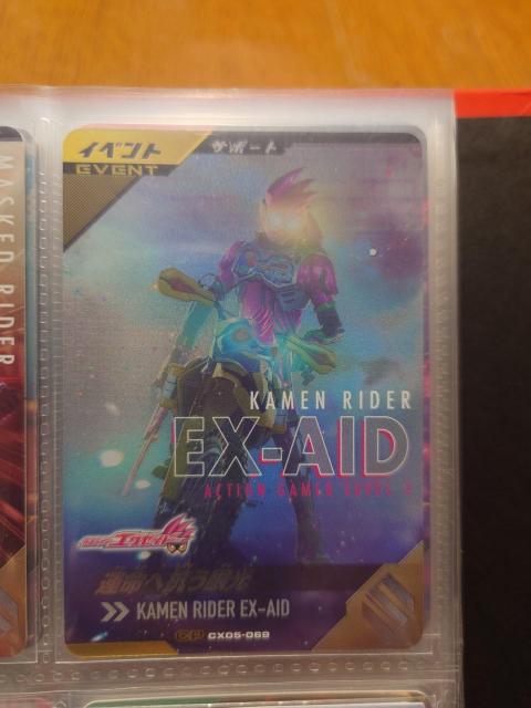 KoWFYCX05-069^֍R   g[fBOJ[h 