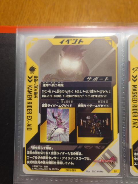 KoWFYCX05-069^֍R  g[fBOJ[h 