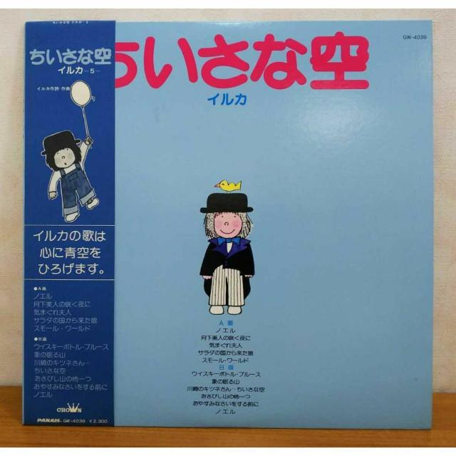 yzLP(т):CJ ȋ CJ̉̂͐ŜɐЂ낰܂   CD/DVD/rfI 